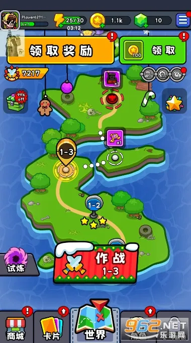 �����ʦ(������Ϸ�淨)v1.0.2 �ٷ������ͼ3