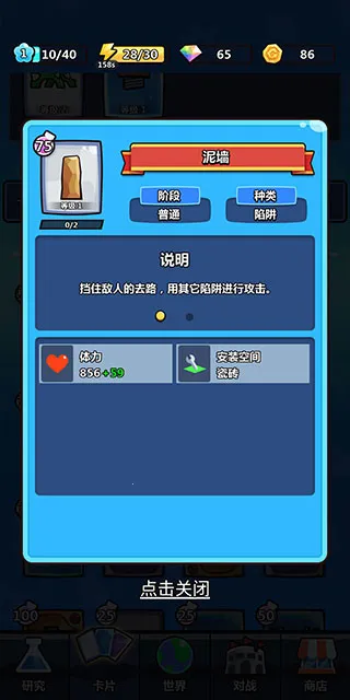 �����ʦ(������Ϸ�淨)