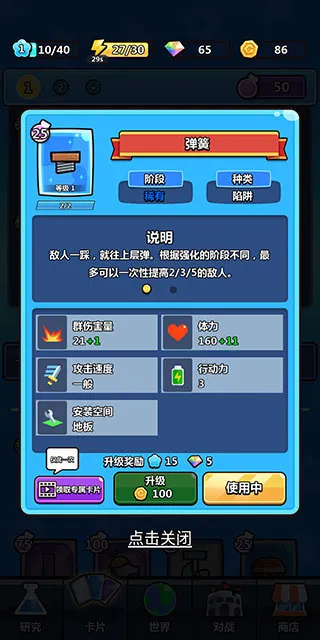 �����ʦ(������Ϸ�淨)