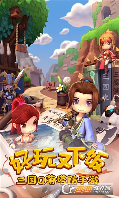 ȫ������2(����������Ϸ)v2.9 �ֻ����ͼ0