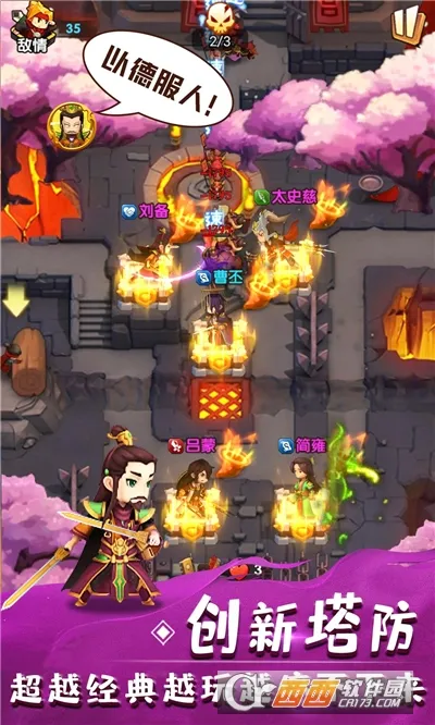 ȫ������2(����������Ϸ)v2.9 �ֻ����ͼ1