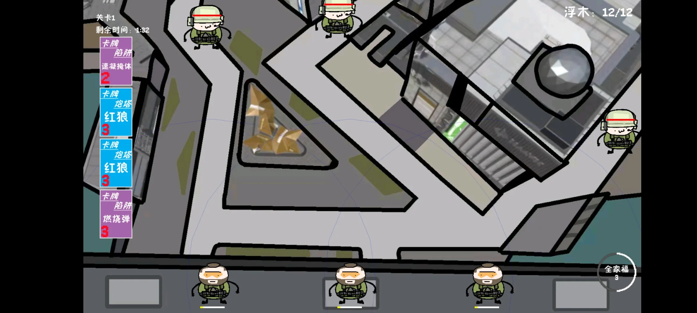 �����޶�������UP���ư�2026���°汾v1.0.0 �ٷ������ͼ3