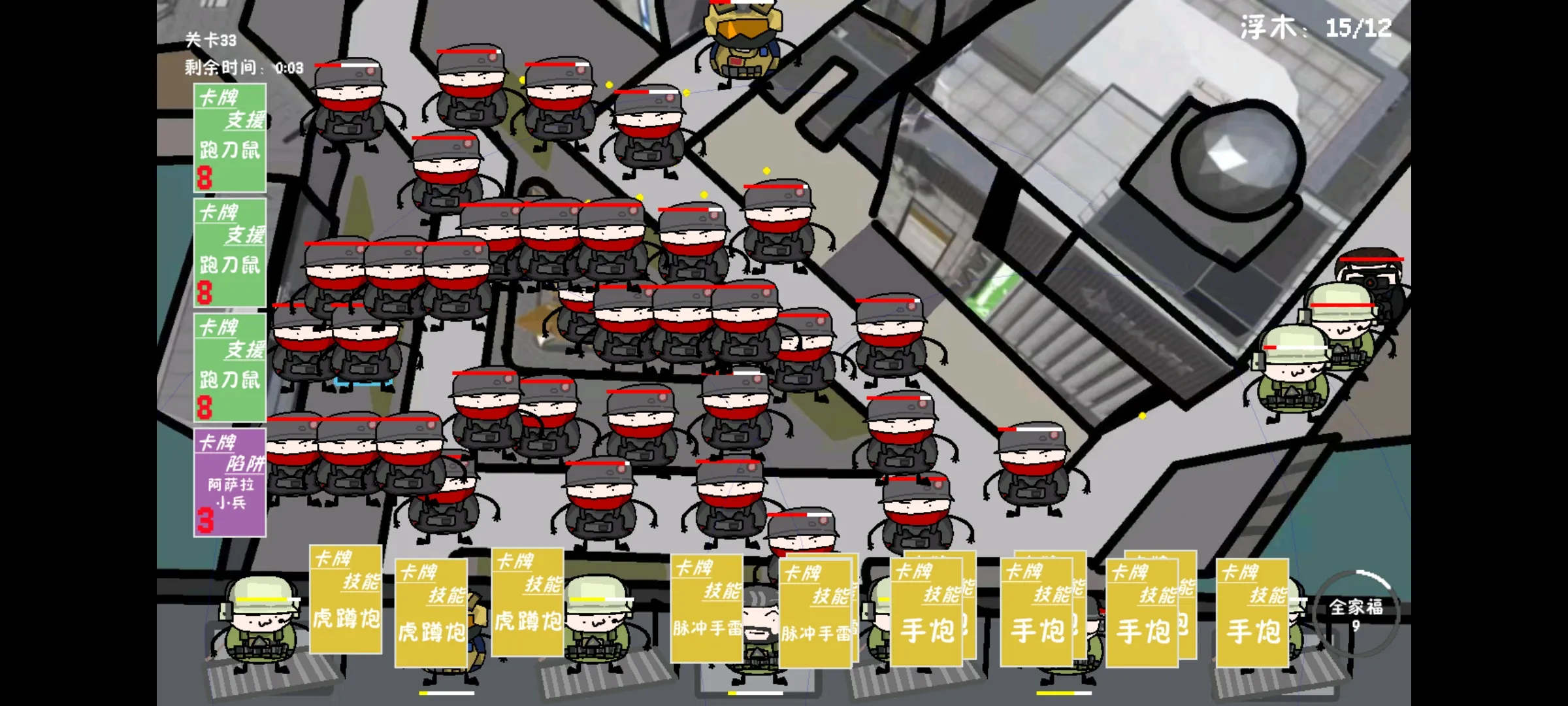 �����޶�������UP���ư�2026���°汾v1.0.0 �ٷ������ͼ1