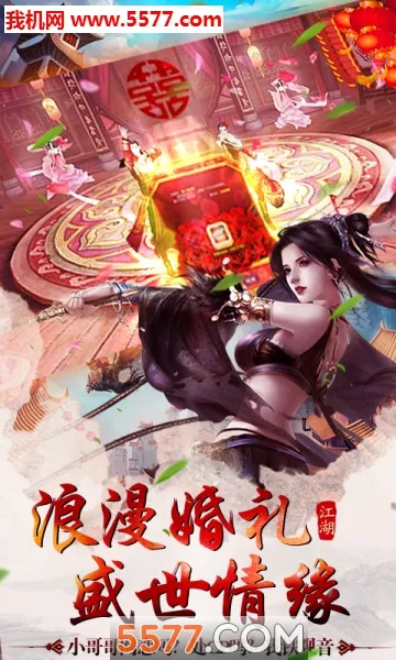 ���ʳ���׿���ֻ���v1.8.1 �ֻ����ͼ1