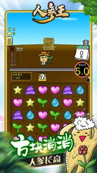 �˲���2026���ذ�װv1.0.2 ��׿���ͼ3