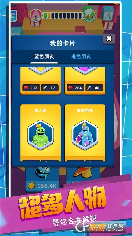 ����ʷʫ�Ծ�(���޶�ս��Ϸ)v0.251215.169 �ֻ����ͼ1