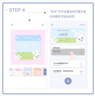 Toxx�ɰ������ռǱ�2026���°汾