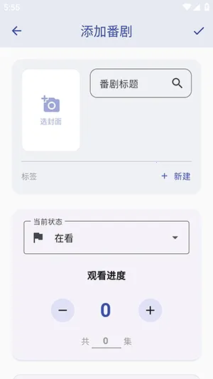 ׷����2026�ٷ����°汾v1.2.0 ��׿���ͼ3