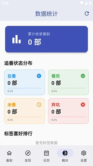 ׷����2026�ٷ����°汾v1.2.0 ��׿���ͼ2