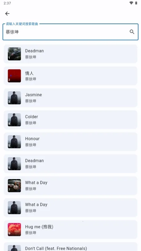 ��������׿���ֻ���v1.0.0 �ٷ������ͼ1