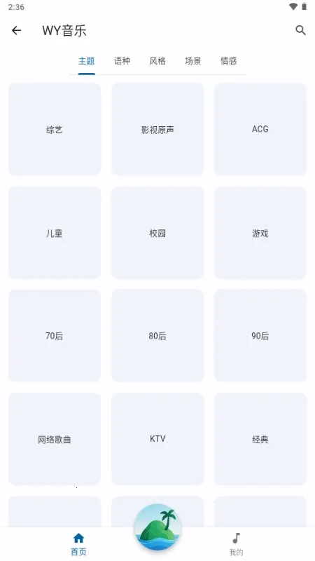 ��������׿���ֻ���v1.0.0 �ٷ������ͼ2