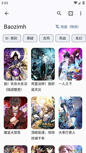 Futon(׷������APP)v9.6.11 ��׿���ͼ0