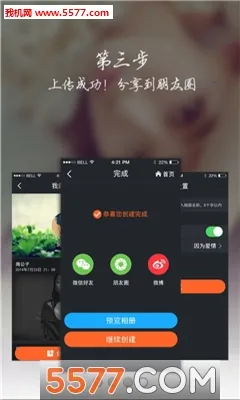 ���ָ�(������ݻָ�)v1.1 ��׿���ͼ1