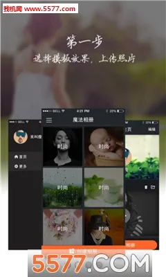 ���ָ�(������ݻָ�)v1.1 ��׿���ͼ0