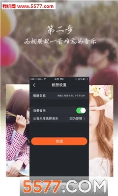 ���ָ�(������ݻָ�)v1.1 ��׿���ͼ2