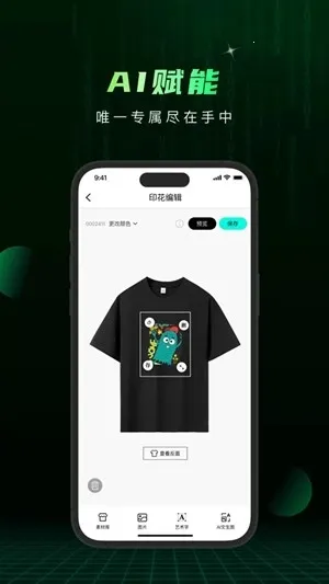 Сme��(��������������)v1.2.70 ��׿���ͼ1