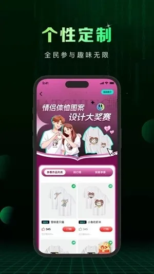 Сme��(��������������)v1.2.70 ��׿���ͼ2