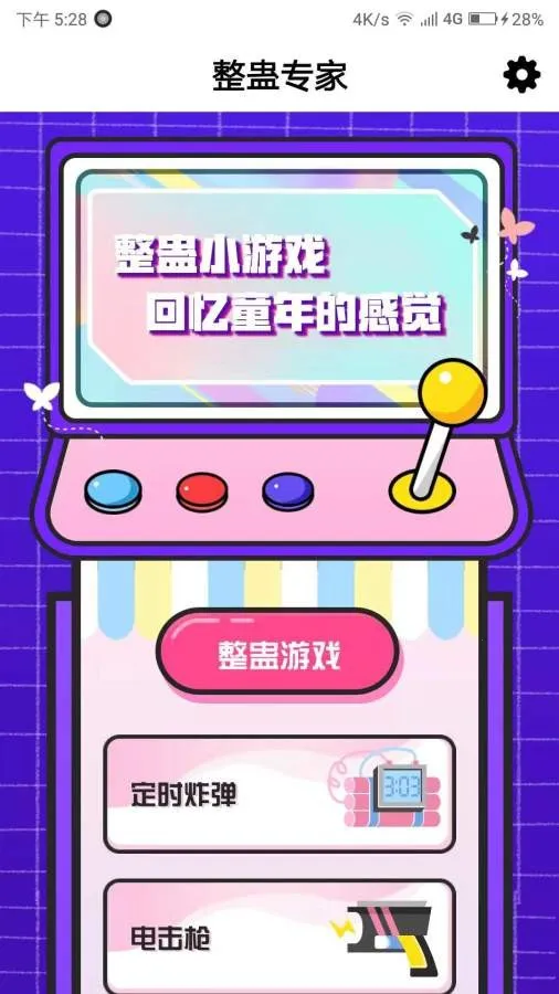 ����ר��2026���ذ�װv1.0 �ٷ������ͼ3