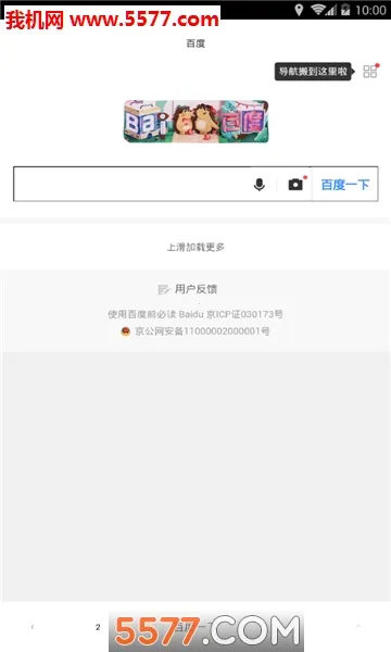 ��Ҷ�����(�ֻ������)v4.3.0 �ٷ������ͼ1