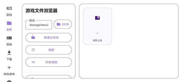 ̩������ral������(��Ϸ��������)v1.0.0 �ֻ����ͼ1