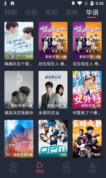 ̩����(̩�粥��ƽ̨)v1.11 �ٷ������ͼ0