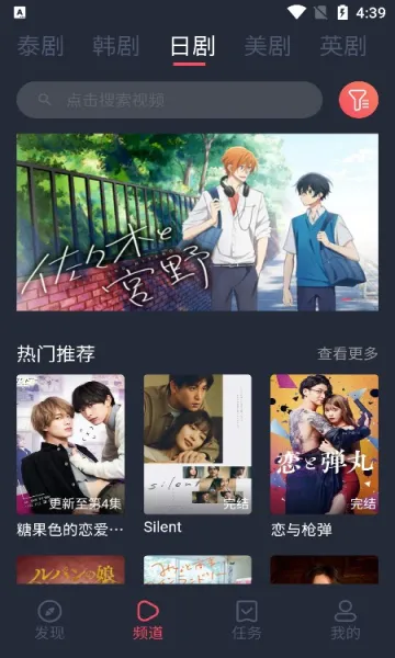 ̩����(̩�粥��ƽ̨)v1.11 �ٷ������ͼ1