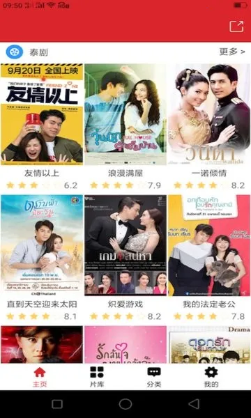 ̩����(̩�粥��ƽ̨)v1.11 �ٷ������ͼ2