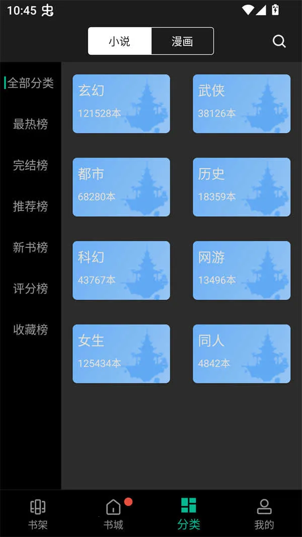 ������С˵�ܻ�Դ�������ֻ���v1.0.5 ��Ѱ��ͼ0