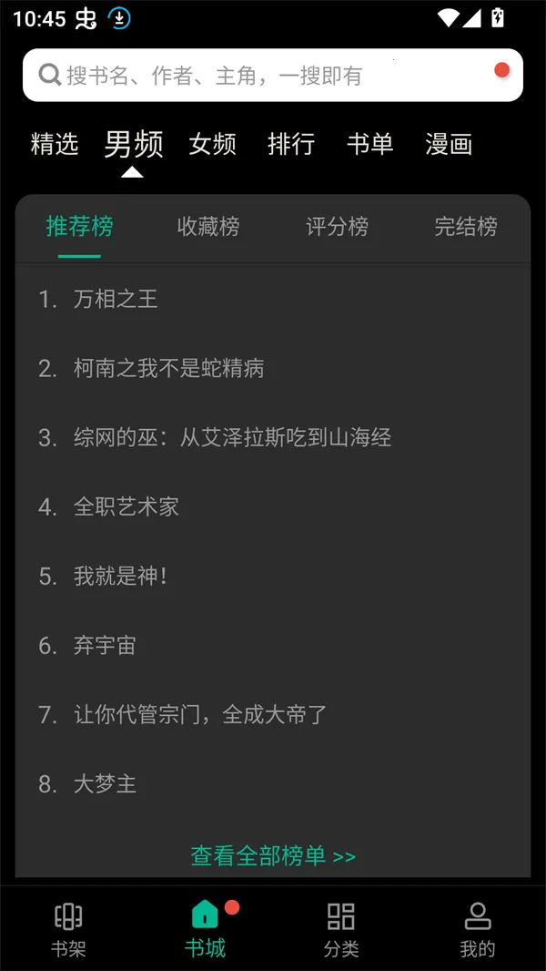 ������С˵�ܻ�Դ�������ֻ���