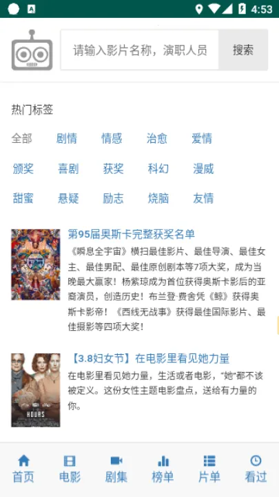 ����������(Ӱ����Դƽ̨)v2 ��׿���ͼ0