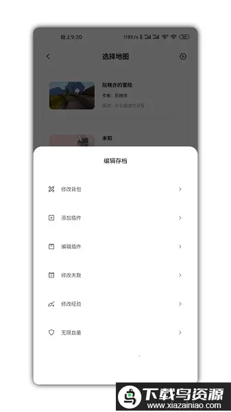 ��������(�������縨��)v5.0 �ֻ����ͼ3