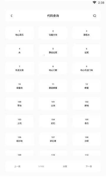 ��������(�������縨��)v5.0 �ֻ����ͼ1