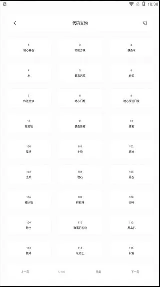 ��������(�������縨��)