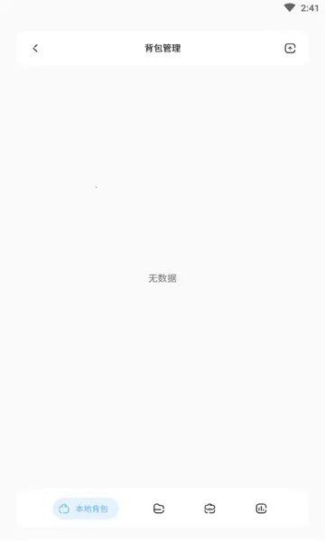 ��������(�������縨��)v5.0 �ֻ����ͼ2