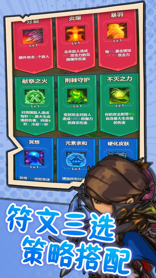 ͻ��Ӣ��(Ӣ��ð����Ϸ)v1.2 ��Ѱ��ͼ3