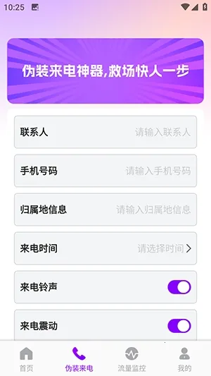 �����������������ֻ���v1.0.0 �ֻ����ͼ1