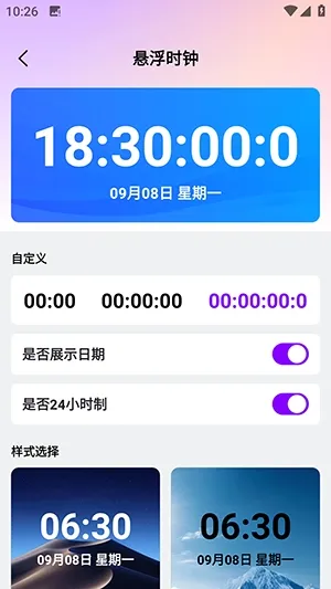 �����������������ֻ���v1.0.0 �ֻ����ͼ0