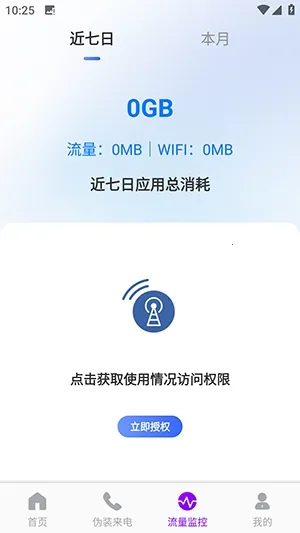 �����������������ֻ���v1.0.0 �ֻ����ͼ3