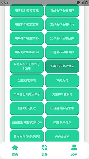 ��-����������(�����ز����ƽ̨)v1.0 �ٷ������ͼ2