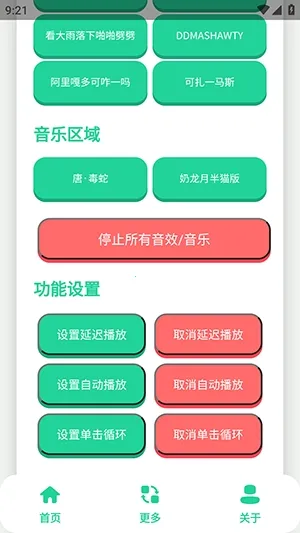 ��-����������(�����ز����ƽ̨)v1.0 �ٷ������ͼ3