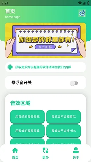 ��-����������(�����ز����ƽ̨)v1.0 �ٷ������ͼ1