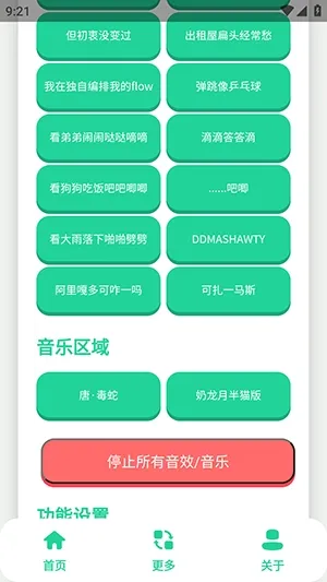 ��-����������(�����ز����ƽ̨)v1.0 �ٷ������ͼ0