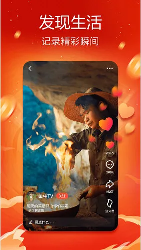 ��ɽС��Ƶ(����Ƶ�罻ƽ̨)