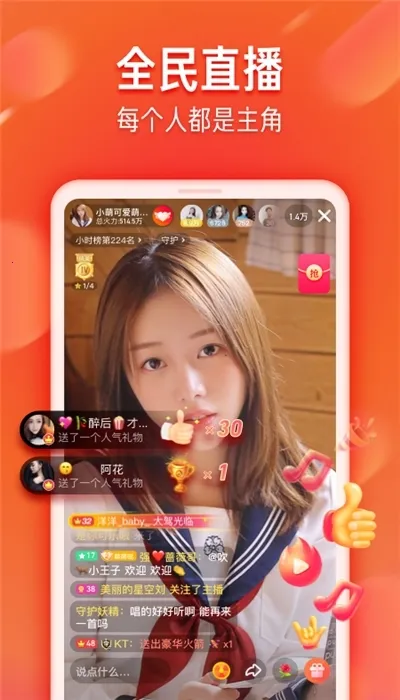 ��ɽС��Ƶ(����Ƶ�罻ƽ̨)v37.9.0 ��׿���ͼ1