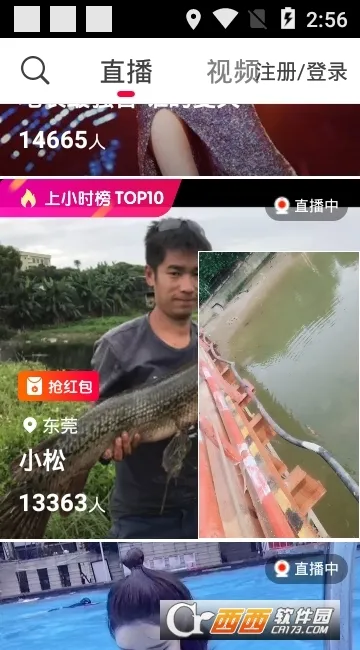 ��ɽС��Ƶ(����Ƶ�罻ƽ̨)v37.9.0 ��׿���ͼ3