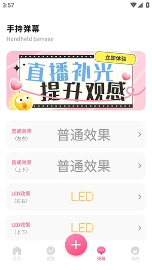 �ഴ��Ѷ����2026���ذ�װv1.2 �ٷ������ͼ2