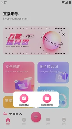 �ഴ��Ѷ����2026���ذ�װv1.2 �ٷ������ͼ3