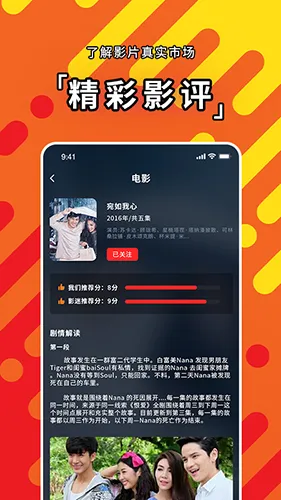 ̩���Ա�ֽ2026�ٷ����°汾v1.0 ��Ѱ��ͼ0