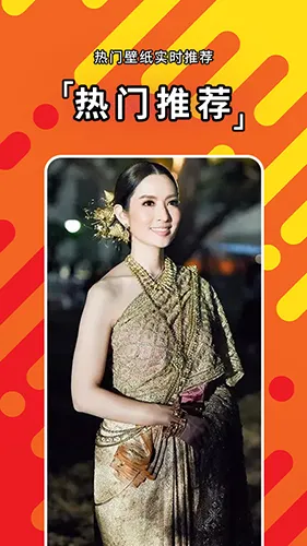 ̩���Ա�ֽ2026�ٷ����°汾v1.0 ��Ѱ��ͼ1