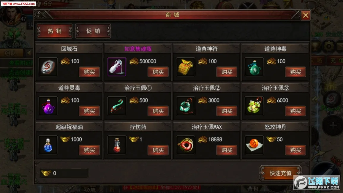 ������;(�����ɫ��������)v12.20190806 ��׿���ͼ2